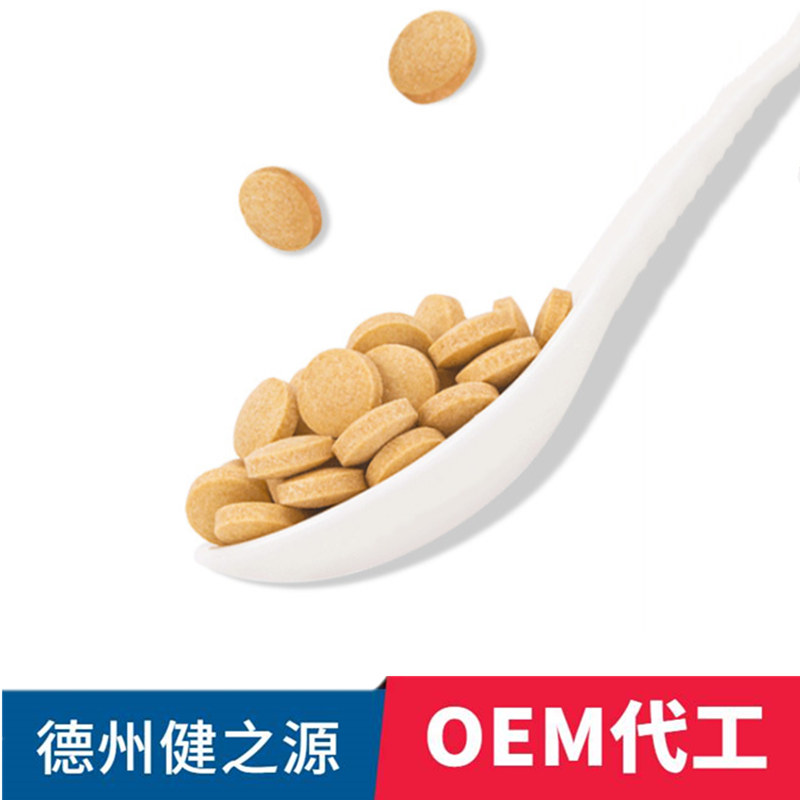 包衣片剂代加工厂家 健之源 肠溶衣片OEM 薄膜衣压片糖果贴牌定制