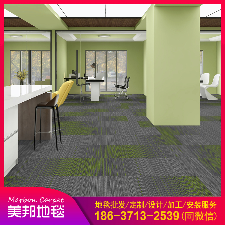 河南地毯定制批发 办公方块地毯 厂家直销 品质保证