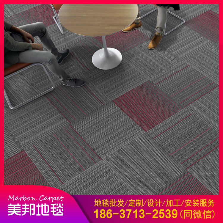 尼龙方块地毯 彩色线条地毯 阻燃地毯批发 厂价直销