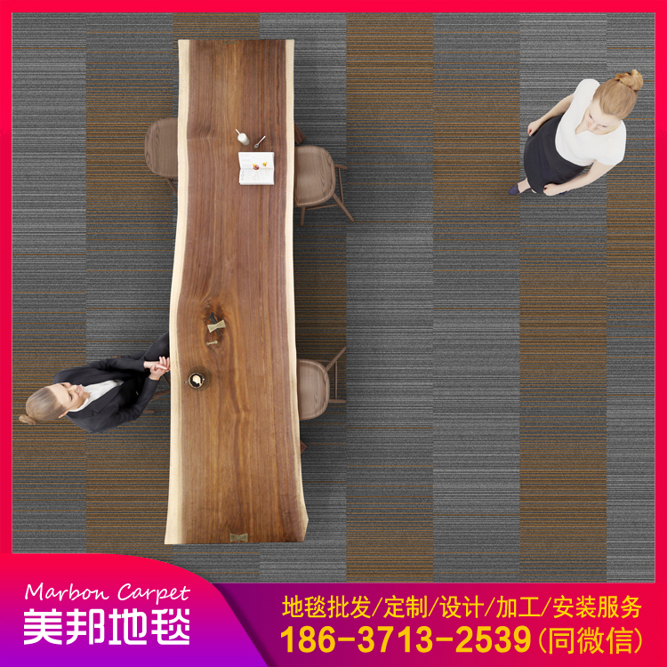 阻燃方块地毯 办公地毯 地毯批发厂家 品质可靠