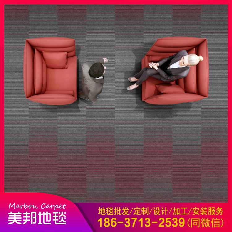 阻燃尼龙簇绒方块地毯 商用办公地毯 郑州美邦地毯 定制生产