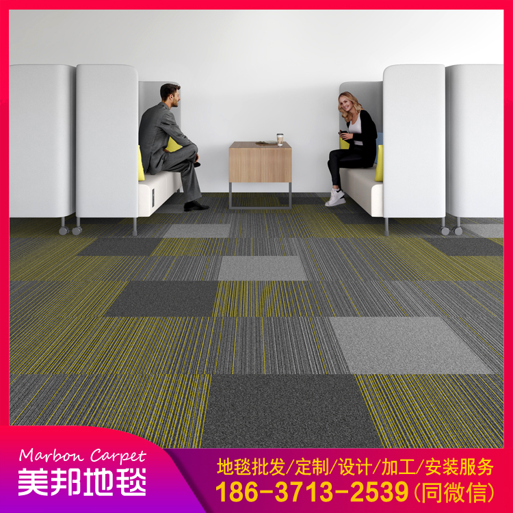 方块地毯 办公地毯 尼龙地毯 地毯批发定制 品质保证