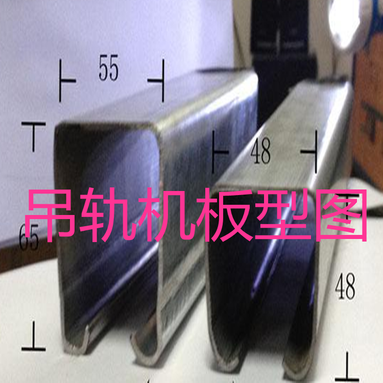 吊轨型材成型机 吊柜机械滑轨机 C型钢全自动金属建材成型设备