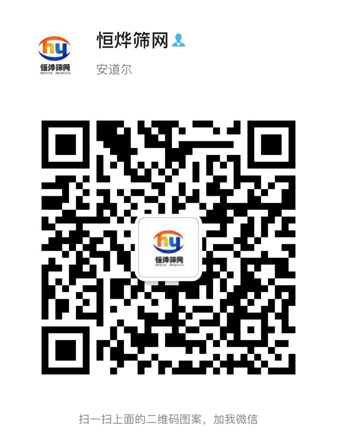 广西恒烨交通设施工程有限公司 微信二维码