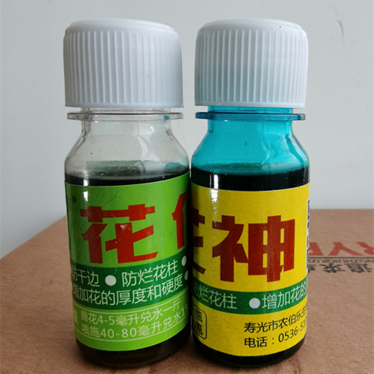山东供应商出售花神氨基酸农药 美果防病防干花用花神 价格实惠