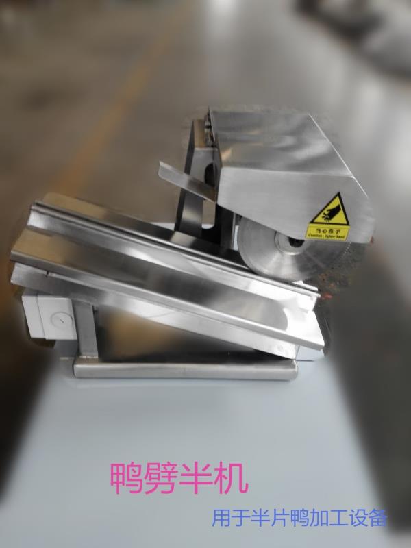 鸭子劈半机简单操作省人工鸭子一分为二的机器