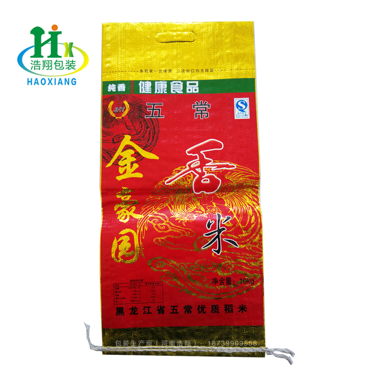 彩印编织袋量大优惠 大米面粉编织袋批发商