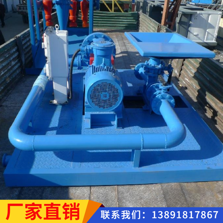 HHQ100-25射流混浆装置厂家直销