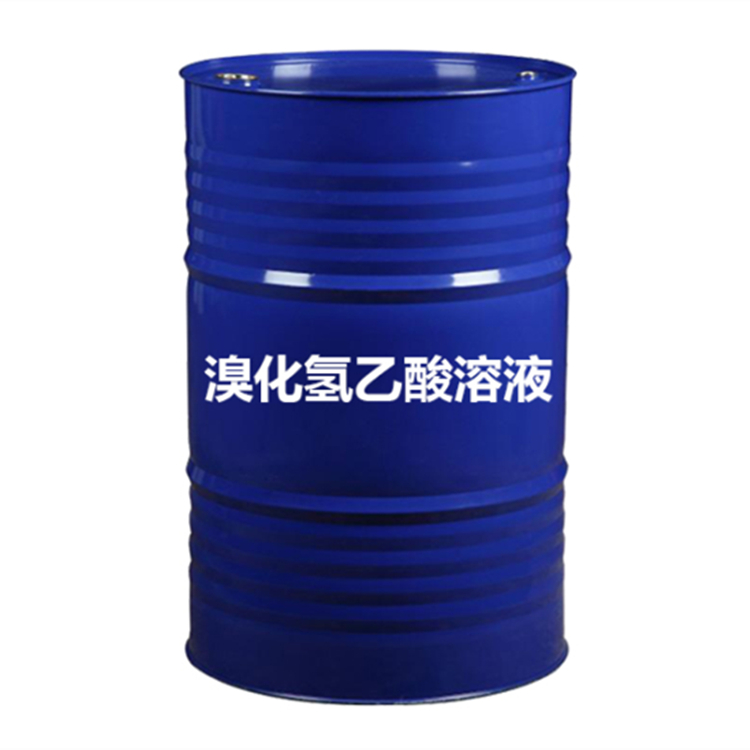 长期供应溴化氢冰醋酸溶液  华旭新材料中间体  工业级冰醋酸  欢迎咨询