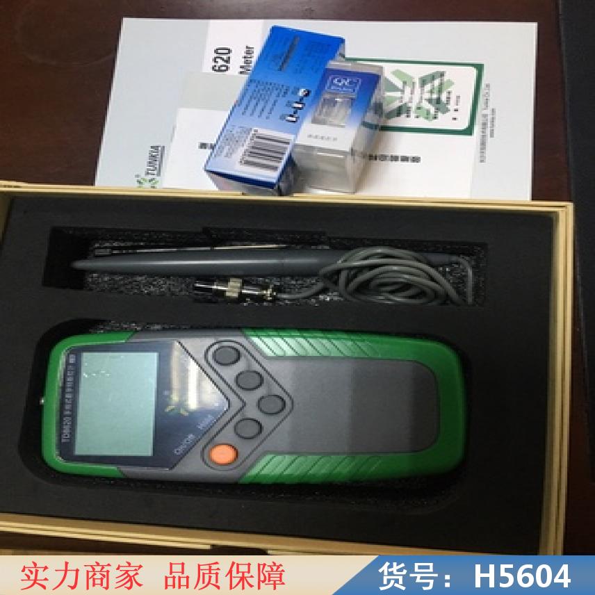 慧采测量高斯计 磁通门高斯计 单通道高斯计货号H5604