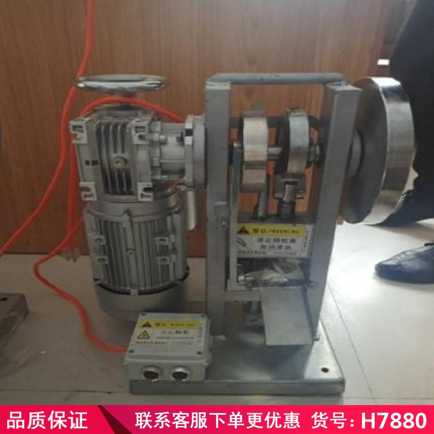 慧采电动粉末压片机 小型粉末压片机 三七压片机货号H7889