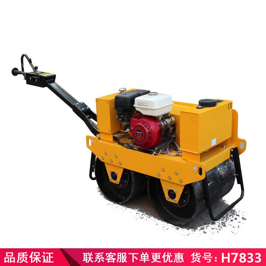 慧采小型振动压路机 小型钢轮振动压路机 小型振动式压路机货号H7842