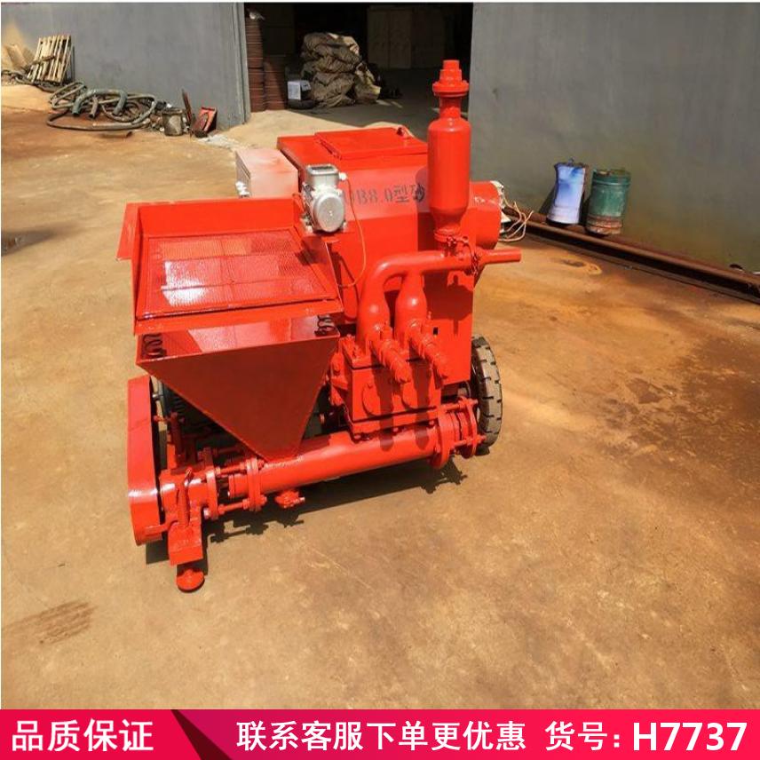 慧采压力灌浆机 大坝灌浆机 小型砂浆灌浆机货号H7751
