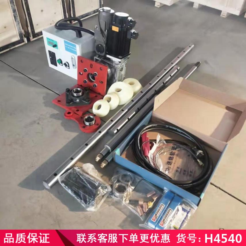 慧采便携式镗孔机 工程机械便携式镗孔机 移动式镗孔机货号H4540