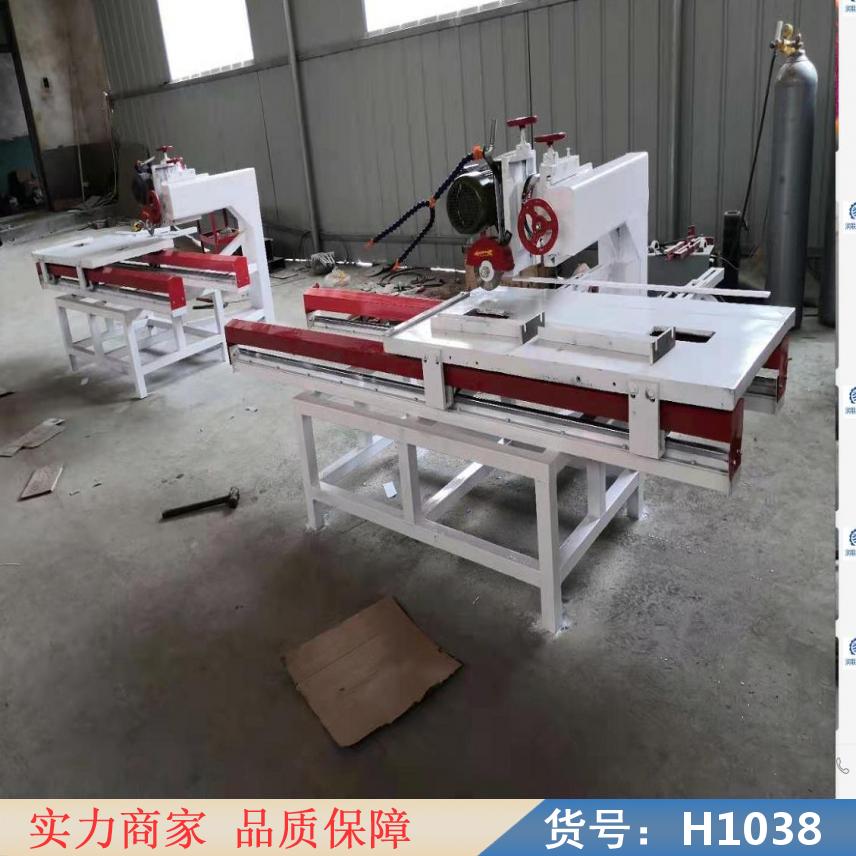 慧采运行平衡切瓷砖机 石材石材切割机 多功能石材切割机大型货号H1038