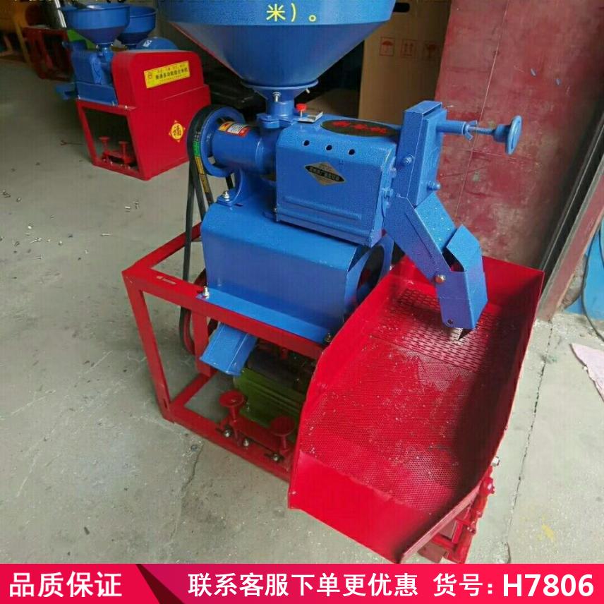 慧采多功能新型碾米机 家庭用碾米机 高粱碾米机货号H7815