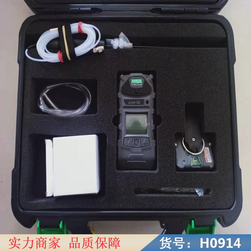 慧采便携式气体检测仪 气体检测报警仪 气体报警器探测器货号H0914