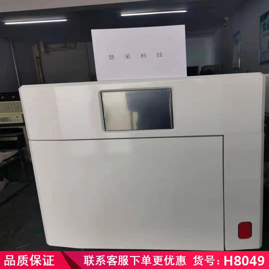 慧采mds6g微波消解仪 cem消解仪 总磷消解仪货号H8049