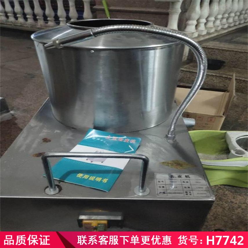 慧采土豆脱皮机 工业土豆去皮机 洋芋土豆去皮机货号H7756