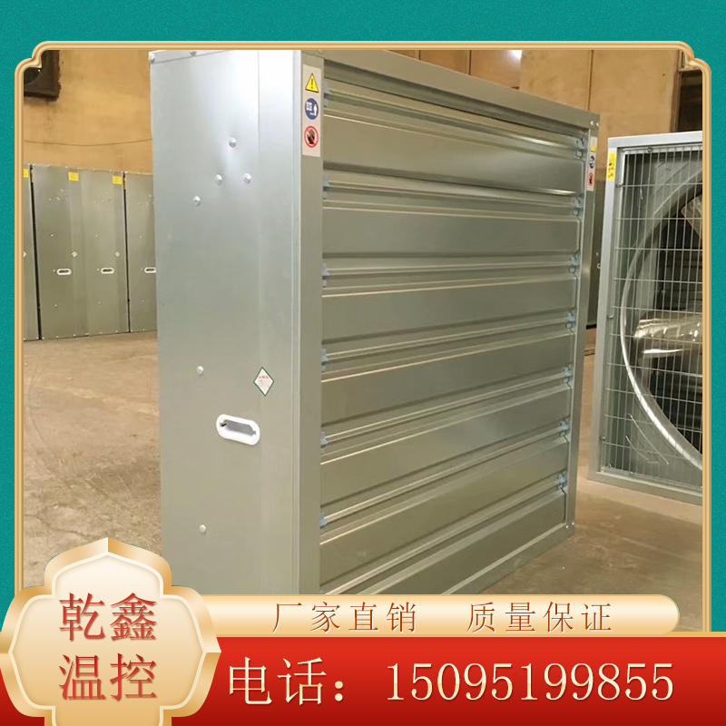排风扇 工厂车间通风降温风机 养殖场抽风机