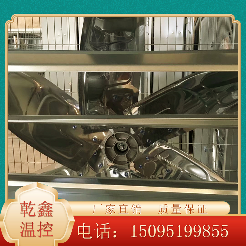 乾鑫换气扇 工厂养殖场排气扇 负压风机风力大