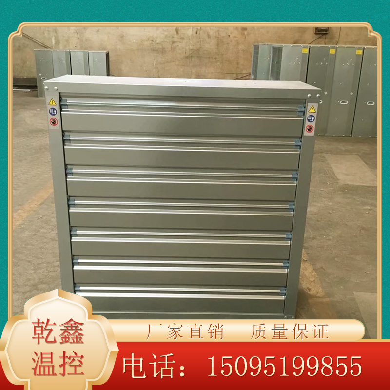 工业风扇 畜牧养殖大棚通风换气扇 多种型号