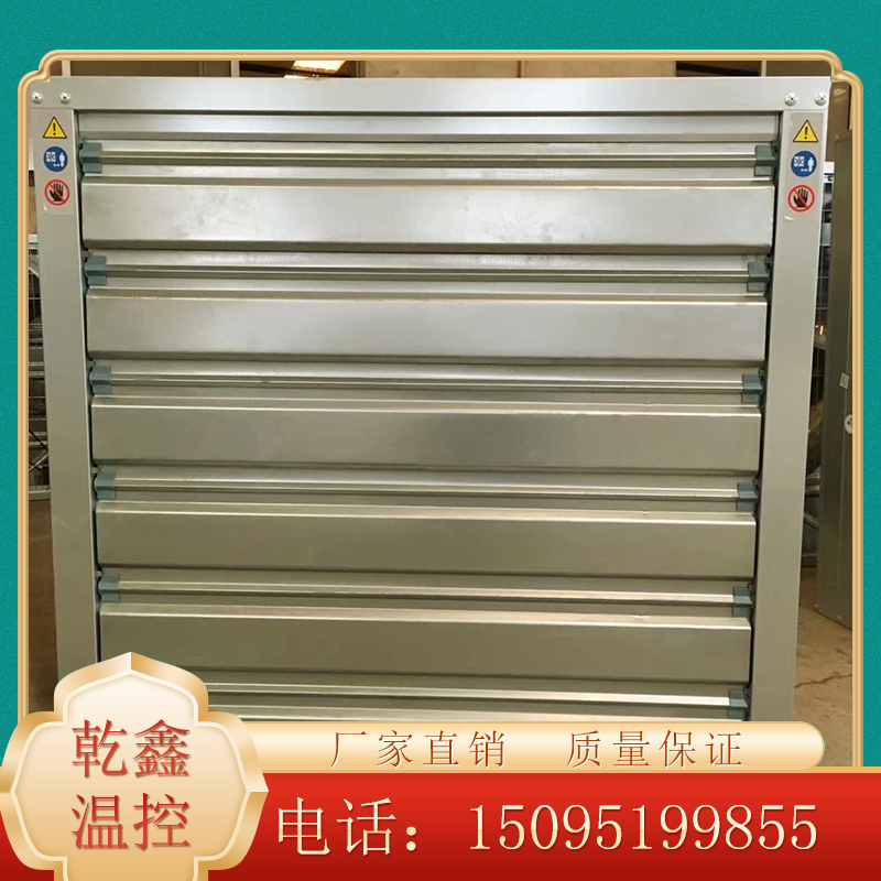 乾鑫负压风机 养鸡场换气通风设备 散热器