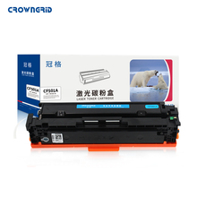 激光碳粉盒 冠格CF228A硒鼓 适用HP M254NW M254DW