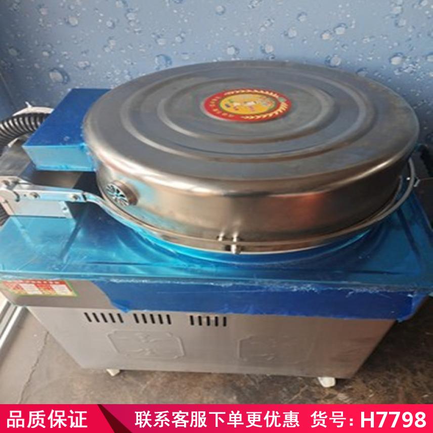 润创燃气商用电饼铛 多功能电饼铛 燃气的电饼铛货号H7807