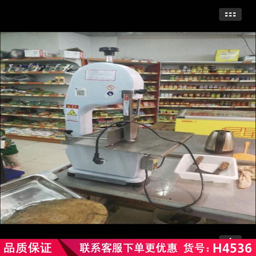 润创家用小型电动锯骨机 猪蹄锯骨机 不锈钢锯骨机货号H4536