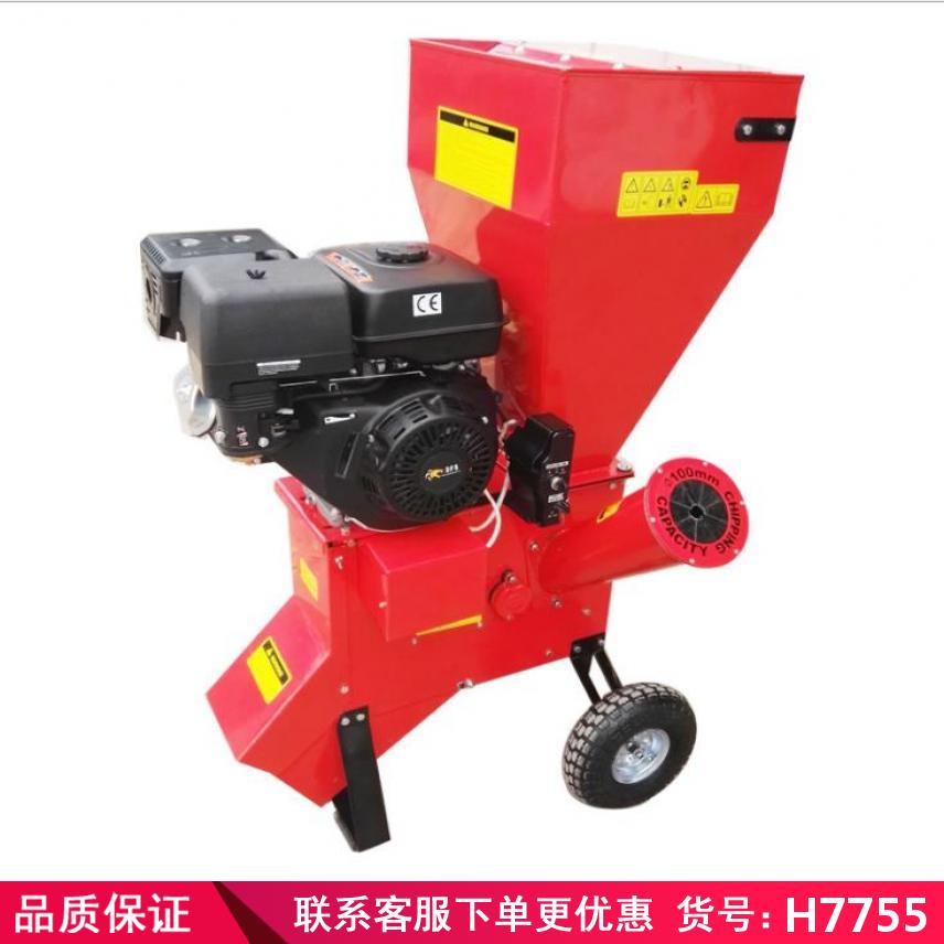 润创绿化树枝粉碎机 柴油树枝粉碎机 小型果园树枝粉碎机货号H7763