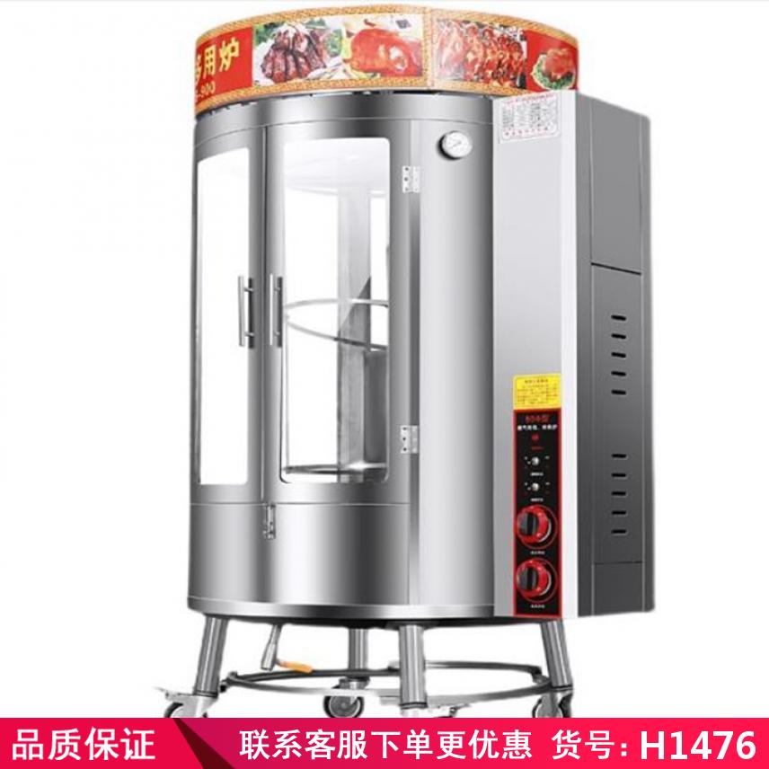 润创电加热烤鸭炉 双门烤鸭炉 旋转旋转烤鸭炉货号H1476