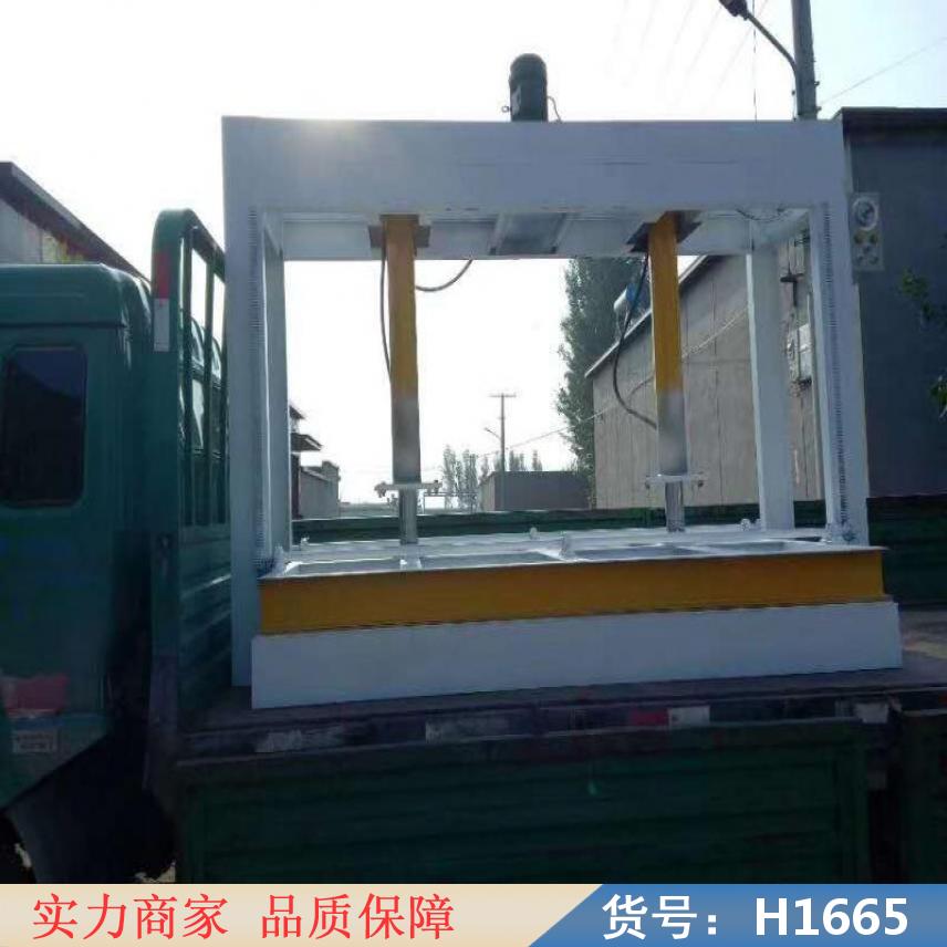 卅眸木工用的冷压机 木工板冷压机 50t冷压机货号H1665