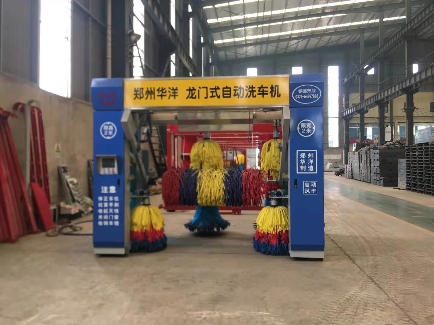短款全自动洗车机、占地面积小的洗车机