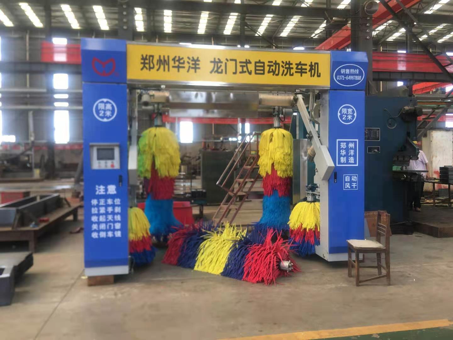 直销全自动洗车机设备 山东等地 售后无忧 欢迎订购