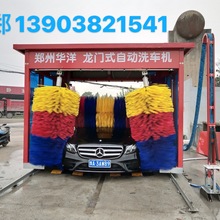 自动化渣土车洗轮机封闭式车辆冲洗平台华洋隧道式洗车机