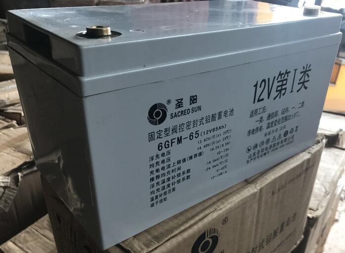 山东圣阳蓄电池6GFM-65 12V65Ah UPS/EPS直流屏电源通信基站全新现货