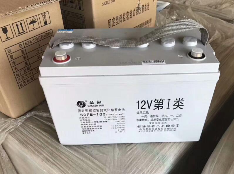 山东圣阳蓄电池6GFM-100 12V100Ah通信后备电源专用电池