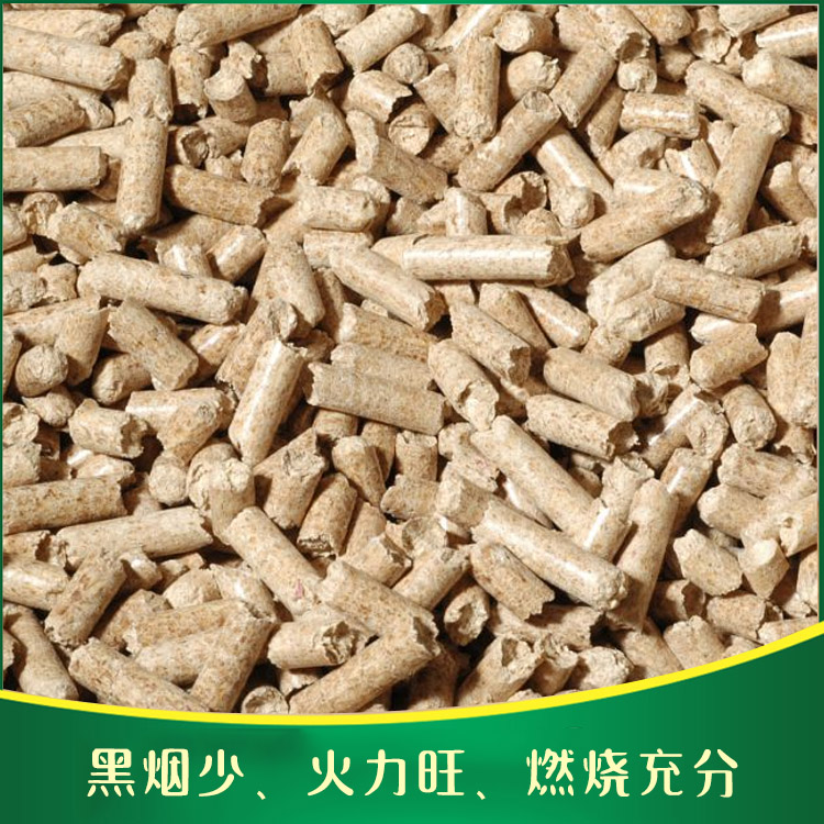云南生物质颗粒 云南新能源木屑燃烧颗粒  厂家直销