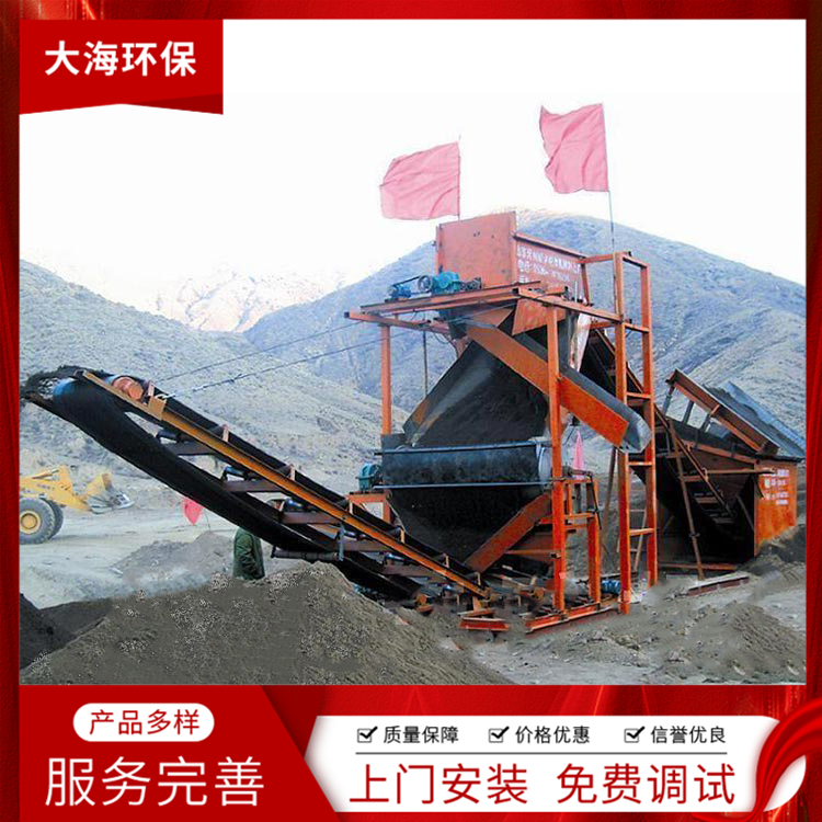 磁选机规格 按需定制 铁粉提取 山东矿用除铁设备