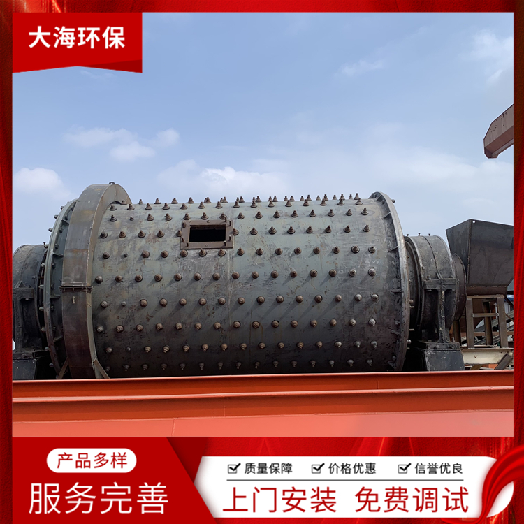 运行平稳 球磨制砂设备 河南制砂机 球磨机供应商