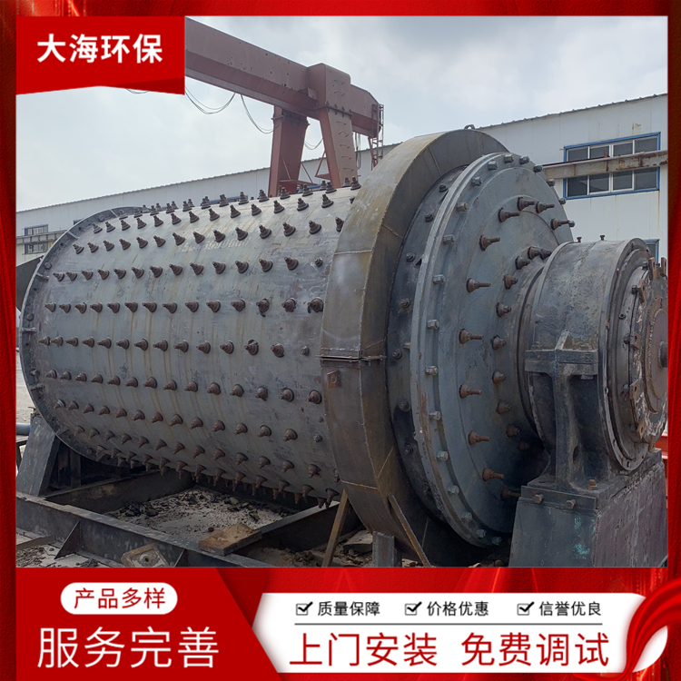 球磨机定制 青州破碎机械 大海砂矿机械 工地用球磨设备