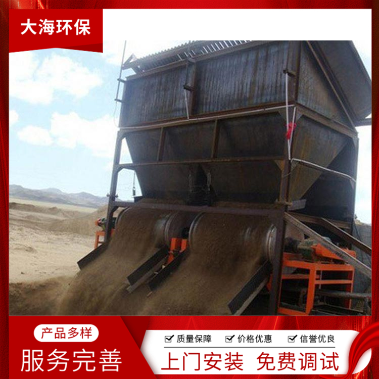 潍坊除铁机械 选铁粉设备 磁选机价格 价格实惠