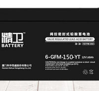 科华蓄电池12V150AH 6-GFM-150核电站 医疗设备UPS太阳能 路灯 电力 机房 逆变器