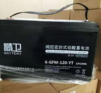 科华蓄电池6-GFM-120路灯UPS不间断电瓶12V120AH消防机房太阳能发电站 电信设备 直流