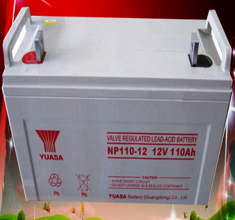 原装汤浅YUASA蓄电池NP110-12阀控式铅酸12V110AH免维护EPS/UPS 直流屏用电源