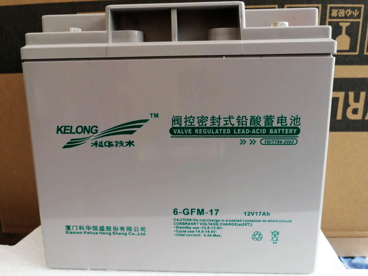 科华铅酸蓄电池6-GFM-17/12V17AH消防控制器UPS直流屏EPS通讯 应急照明 门禁 专用