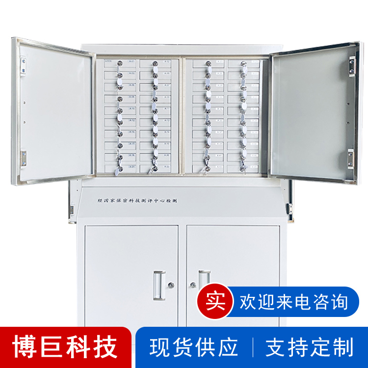 手机屏蔽柜 32格手机屏蔽柜 手机屏蔽柜 可放大手机手机存放柜