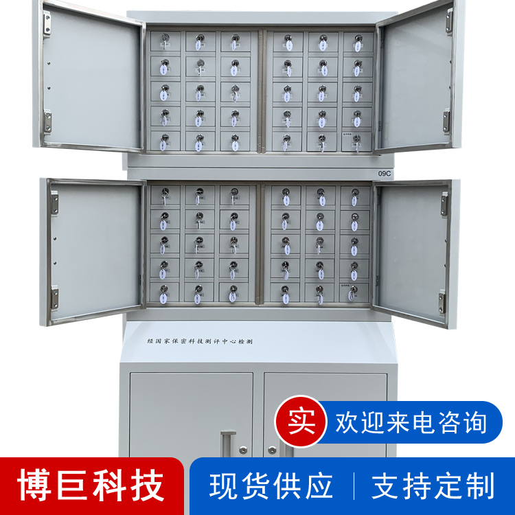 手机屏蔽柜 20格落地款 手机屏蔽柜价格 智能手机柜按需供应