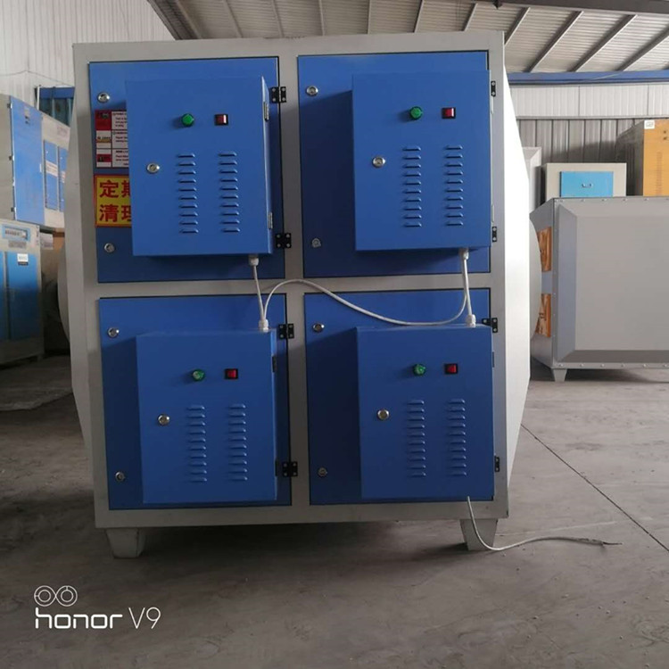 生产出售 光氧活性炭一体机 活性炭吸附箱 定制光氧净化器 有机废气处理设备